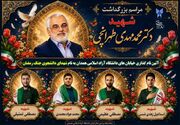 نام 4 شهید دانشجو زینت بخش 4 خیابان دانشگاه آزاد همدان
