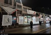 رزمایش میدان هنر تجلی عشق به امام و وطن