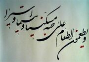 چرا اهل بیت(ع) در سوره دهر «ابرار» نامیده شدند؟