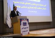 راه‌اندازی منطقه آزاد تجاری-صنعتی بوشهر