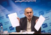 قطعه‌ساز نباید صاحب خودروساز باشد