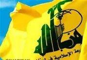 تکذیب ادعای رسانه آمریکایی درباره مصاحبه با یکی از رزمندگان حزب‌الله