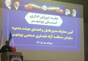بوشهر در جنگ اقتصادی خط مقدم کشور است