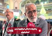 تبعیت محض از رهبری، رمز موفقیت شهید سلامی بود