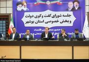بوشهر در شاخص‌های اقتصادی جزو 5 استان برتر کشور است