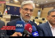 دانشجویان اهانت کننده به پرچم مقدس ایران تحت تعقیب قضایی قرار گرفتند
