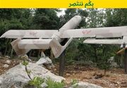 حمله پهپادی حزب‌الله به مرکز فرماندهی رژیم اسرائیل و انهدام مرکاوا