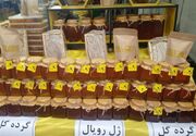 اتحادیه زنبورداران خوی توان تأمین عسل روستابازارهای کشور را دارد