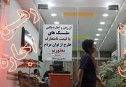 557 هزار مستاجر در صف دریافت وام ودیعه مسکن
