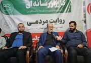 برگزاری اجلاسیه شهدای جهاد کشاورزی خراسان جنوبی در 26 خرداد