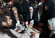 خدمات مرکز درمان ناباروری «رویش» در بوشهر