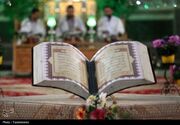سمنان میزبان رقابت نخبگان قرآنی شد