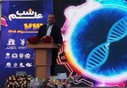 هویت علمی شهر در دانشگاه‌ها و محافل علمی نیز معنا می‌یابد