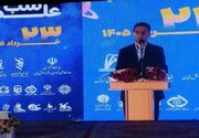 بنیاد ملی علم ایران از پژوهش‌های مرجع و مسئله‌محور حمایت می‌کند