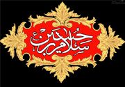 خراسان شمالی؛ روایت محرم از علم‌بندان تا تعزیه و روضه‌های خانگی
