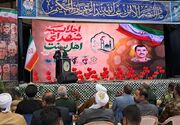 اجلاسیه شهدای اهل سنت خراسان جنوبی برگزار شد