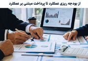 اختصاص بودجه2500میلیاردی منابع طبیعی اصفهان/اتمام پروژه میرحیدر کاشان