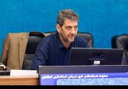 آب دریا به منبع اصلی تأمین آب صنایع اصفهان تبدیل می‌شود