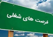ایجاد 5942 فرصت شغلی در کردستان/پرداخت 888 میلیارد تومان تسهیلات