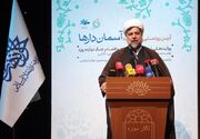 رونمایی از کتب «آسمان‌دارها»؛ روایت‌هایی از زندگی شهدای هوافضای سپاه