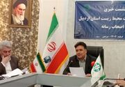 رسیدگی به 600 پرونده تخلف زیست‌محیطی در اردبیل