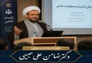 چرا دفاع از وطن در اسلام یک تکلیف دینی است؟