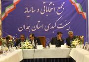 همدان همچنان پایگاه کبدی ایران+ فیلم