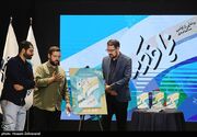 رسانه "نمافکر" کار خود را آغاز کرد