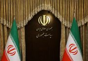 گسترش چندزبانه پایگاه اطلاع‌رسانی ریاست‌جمهوری