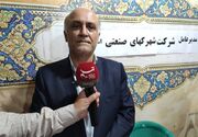 ایجاد نخستین شهرک زیست‌فناوری دریایی کشور در استان بوشهر