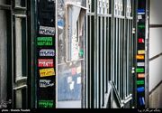 نصب تبلیغات بدون مجوز معضلی برای مدیریت شهری اهواز
