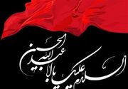 محرم؛ ماهی که تاریخ را زنده نگه داشته است