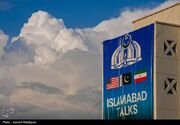 تفاهم اسلام‌آباد؛ مانیفست رسمی شکست واشنگتن در جنگ رمضان