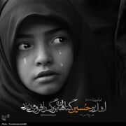 بعضی احساس‌ها را فقط می‌توان گریست