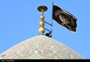 پرچم عزای سیدالشهدا(ع) در حرم حضرت عبدالعظیم(ع) برافراشته شد