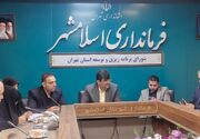 برتری اسلامشهر در اجرای مصوبات عمرانی سفر استاندار تهران