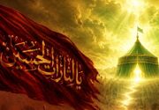 از گودال قتلگاه تا خیمه ظهور؛ شعار«یا لثارات الحسین» ملائک در عصر ظهور
