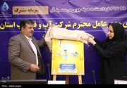 اصفهان رتبه اول فاضلاب کشور را دارد؛ 3 مترمکعب ناترازی آب داریم