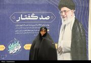 الگوهای تراز بانوان باید ملموس روایت شوند