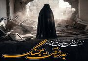 از حکمرانی خاموش تا معماری معنا در زمان جنگ