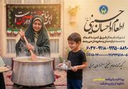 راه‌های مشارکت در پویش اطعام و احسان حسینی اعلام شد