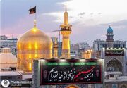 برنامه‌های محرم حرم رضوی با شعار «در خیمه حسینیم؛ خونخواه و جان فدائیم