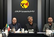 رونمایی از «اپلیکیشن نیرو» در تیرماه امسال