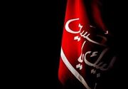 یادداشت| محرمی که بوی غربت می‌دهد