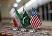 متن یادداشت تفاهم اسلام‌آباد بین جمهوری اسلامی ایران و آمریکا