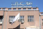 طالبان ورود ارزهای کشورهای منطقه به افغانستان را ممنوع کرد