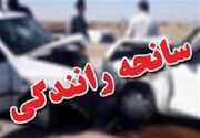 10 مصدوم در دو سانحه رانندگی در یزد و محور مهریز