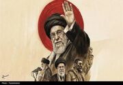 میراث‌دار بزرگ‌ترین درسِ «مقاومت» هستیم