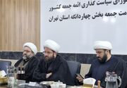 مسجد باید به قرارگاه مدیریت مصرف و کنش‌گری محله تبدیل شود