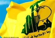 آمریکا چند شخصیت لبنانی را به بهانه ارتباط با حزب الله تحریم کرد